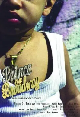 百老汇王子海报