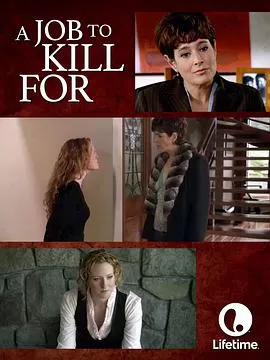 魔蝎女杀手海报