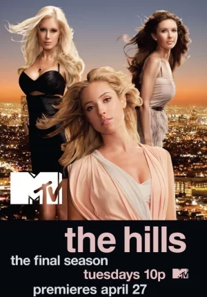 好莱坞女孩第三季海报