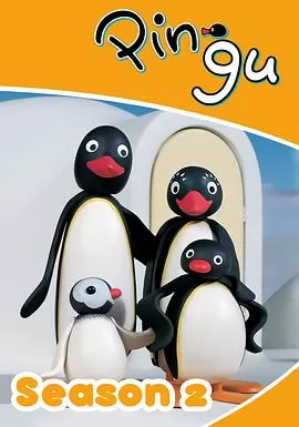 企鹅家族第二季海报