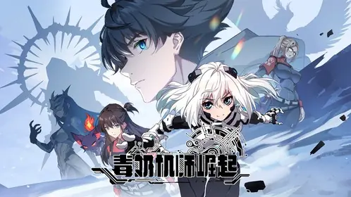 毒奶机师崛起.海报