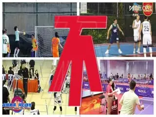 福建闽港澳台"同心杯"篮球邀请赛澳门昊骏篮球队VS香港汉友篮球队20250727海报