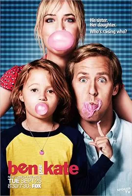 老妈与奶爸海报