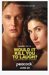 这会笑死你吗?海报