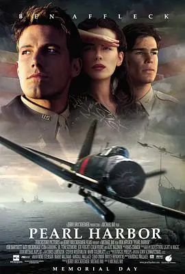 珍珠港PearlHarbor海报