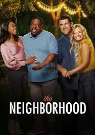 东邻西舍第七季海报