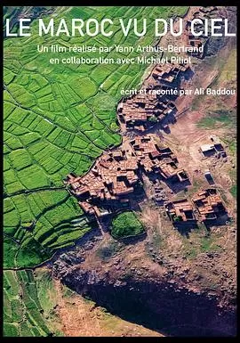 看见摩洛哥海报