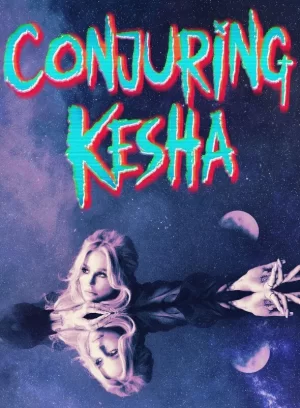 召唤凯莎第一季海报