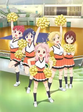AnimaYell!海报