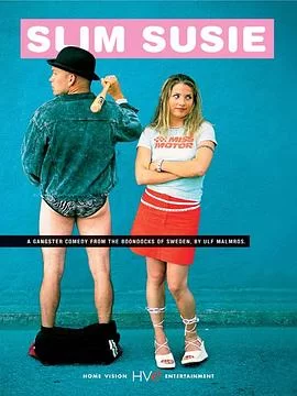 苗条的苏茜海报