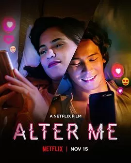 改变你,改变我海报