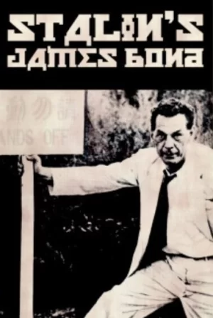 理查德·佐尔格海报