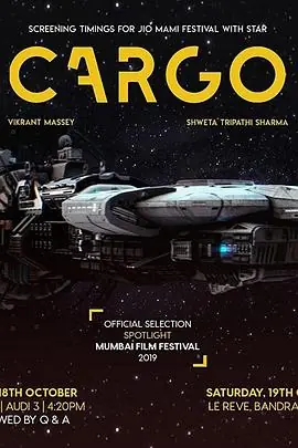 逝者Cargo海报