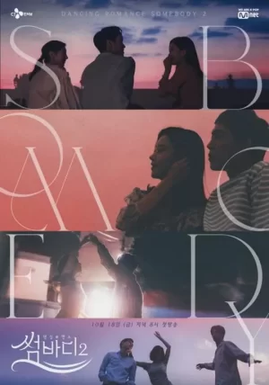 Somebody第二季海报