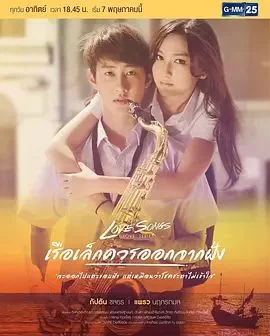 小船应该从岸边出发海报