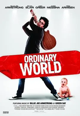 平凡的世界OrdinaryWorld海报