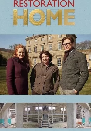 修复之家第一季海报