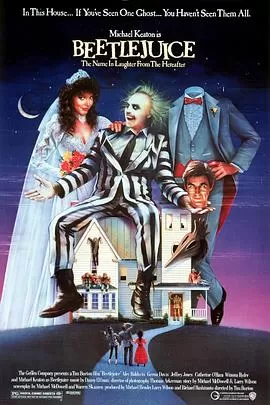 阴间大法师[电影解说]海报