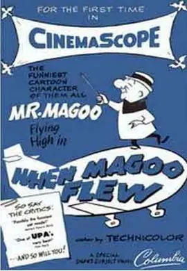 马鸪飞去时海报