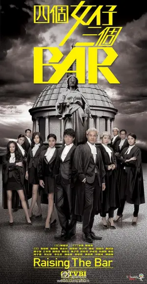 四个女仔三个Bar(国语)海报