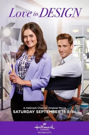 爱在设计中海报