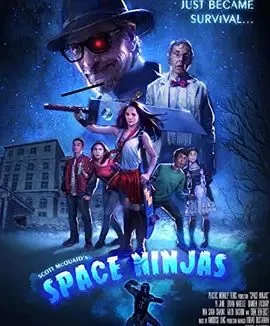 高中太空忍者海报