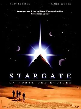 星际之门Stargate海报
