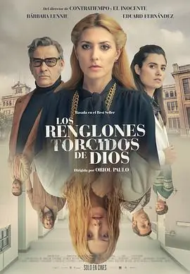 上帝的笔误LosrenglonestorcidosdeDios海报