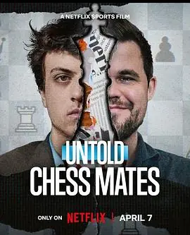 体坛秘史:棋逢敌手海报