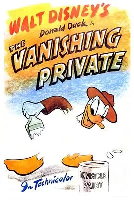 消失的大兵[电影解说]海报