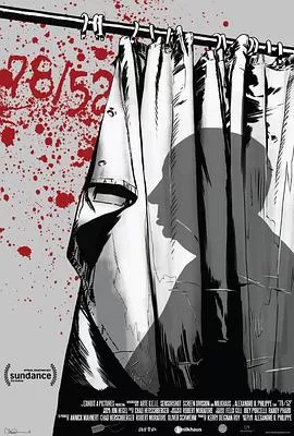 78/52:希区柯克的洗澡戏海报