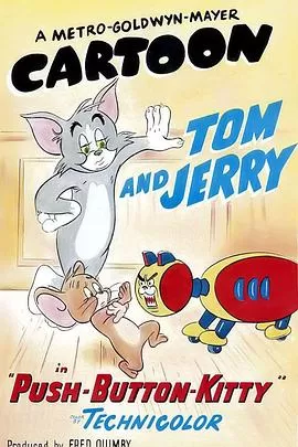 机器猫[电影解说]海报