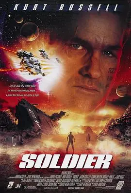 兵人Soldier海报