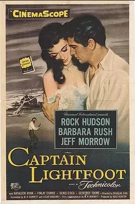 爱尔兰英雄传海报