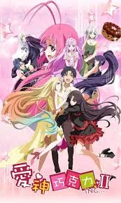 爱神巧克力进行时海报