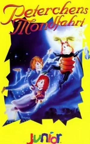 彼得在魔法世界海报