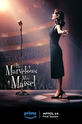 了不起的麦瑟尔女士第五季海报