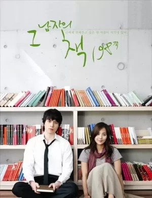 那个男人的书198页海报