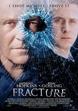 破绽Fracture海报