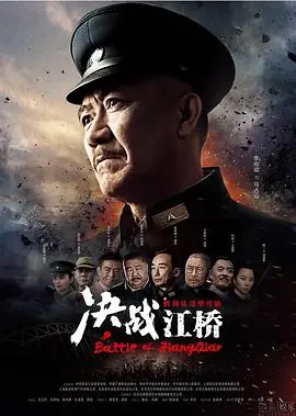 决战江湖之烂仔鸭王海报