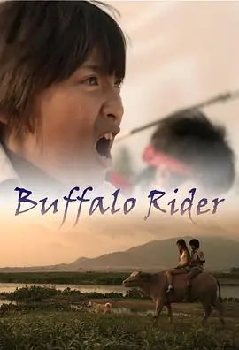 水牛骑士BuffaloRider海报