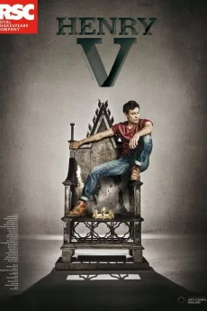 皇家莎士比亚剧团:亨利五世海报