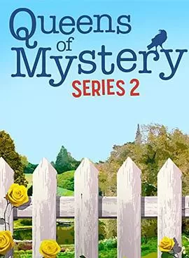 谜案女王第二季海报