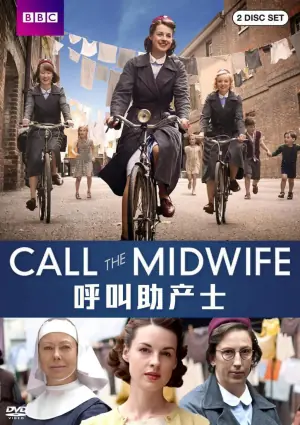 呼叫助产士第一季海报