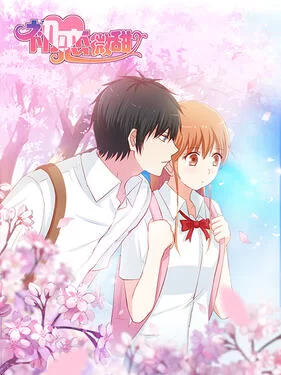 初恋微甜动态漫海报