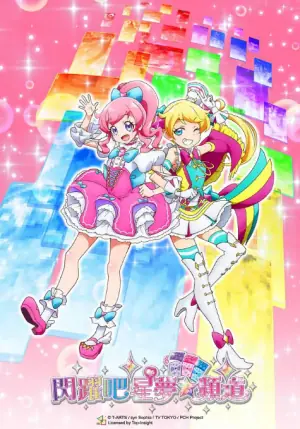 美妙频道全集海报