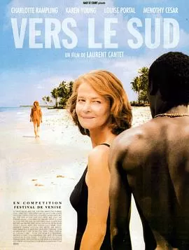 南方失乐园海报