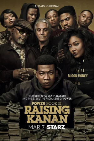 权欲第三章:少年卡南第四季海报