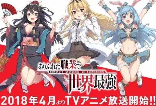 我要成为世界最强偶像海报