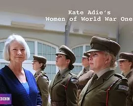 一战中的女人海报